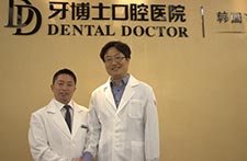 牙博士医师与周磊合影